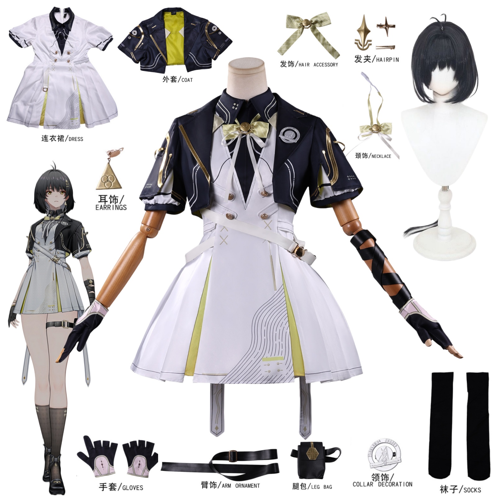 Party Games New - Fantasia de Cosplay da Mulher Rover