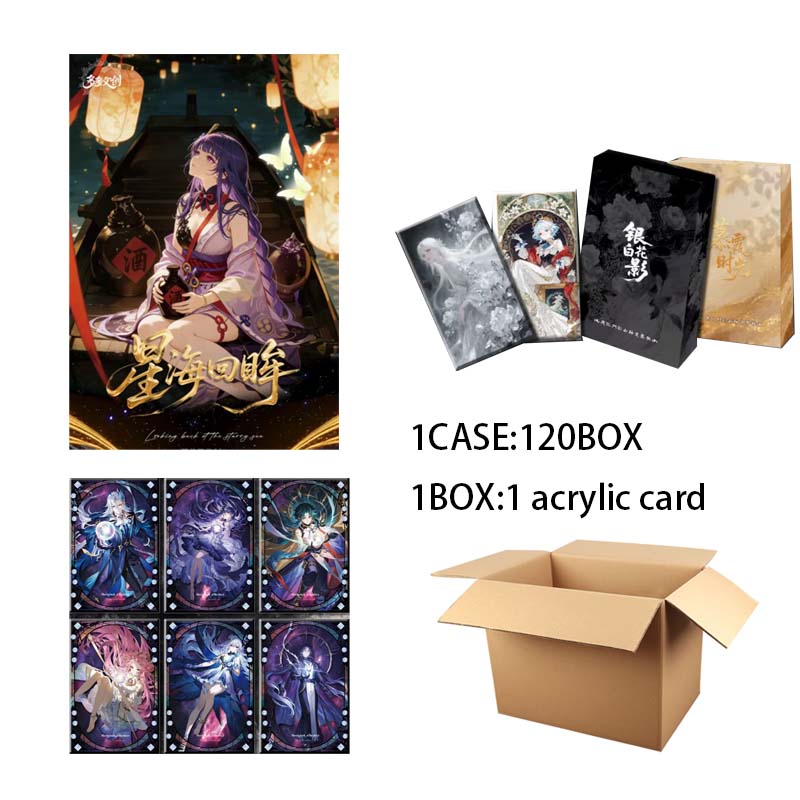 Party Games New Year - Cartas de Coleção Goddess Story por