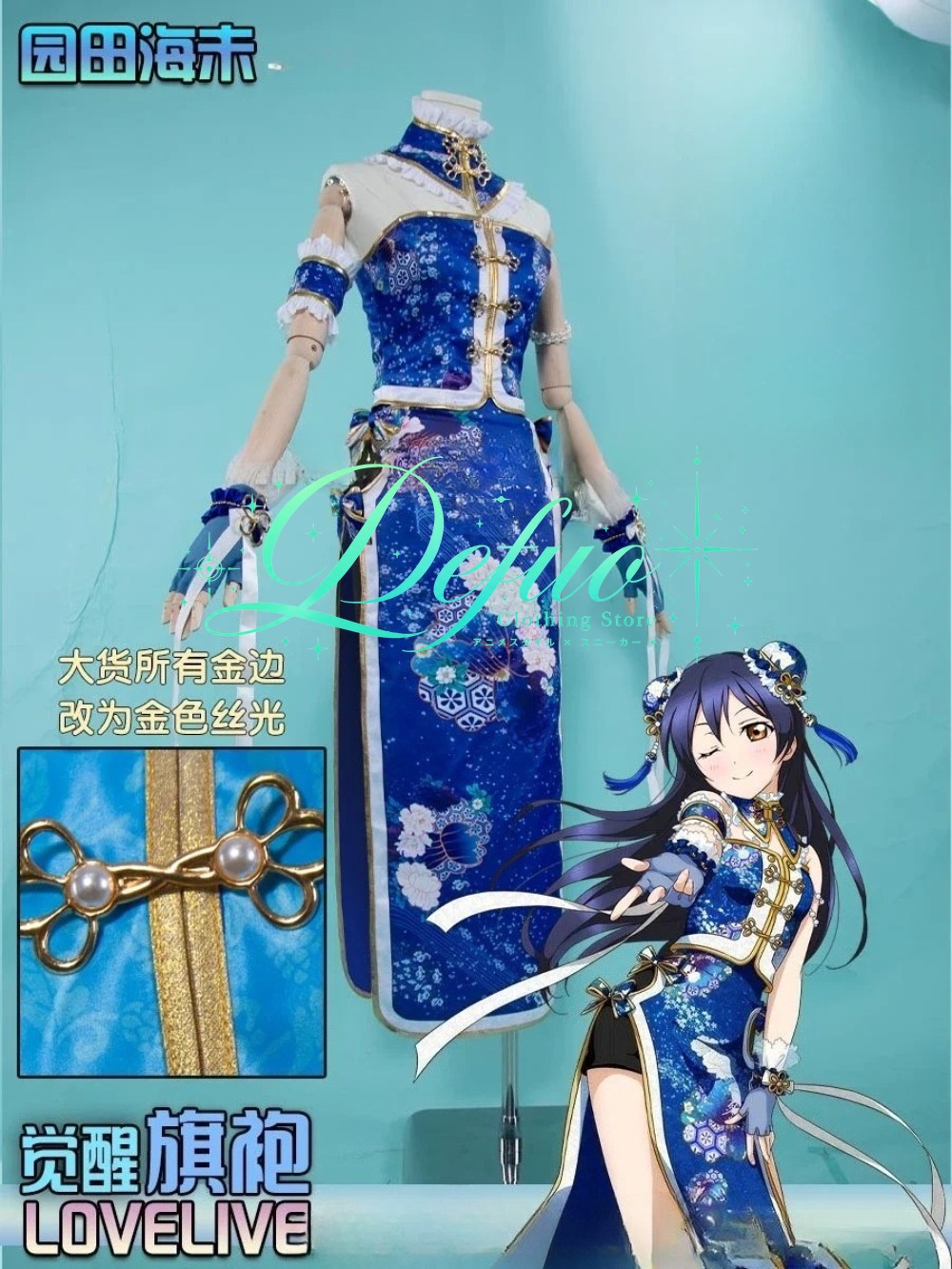 Party Games New - Fantasia de RPG de Anime, Roupas