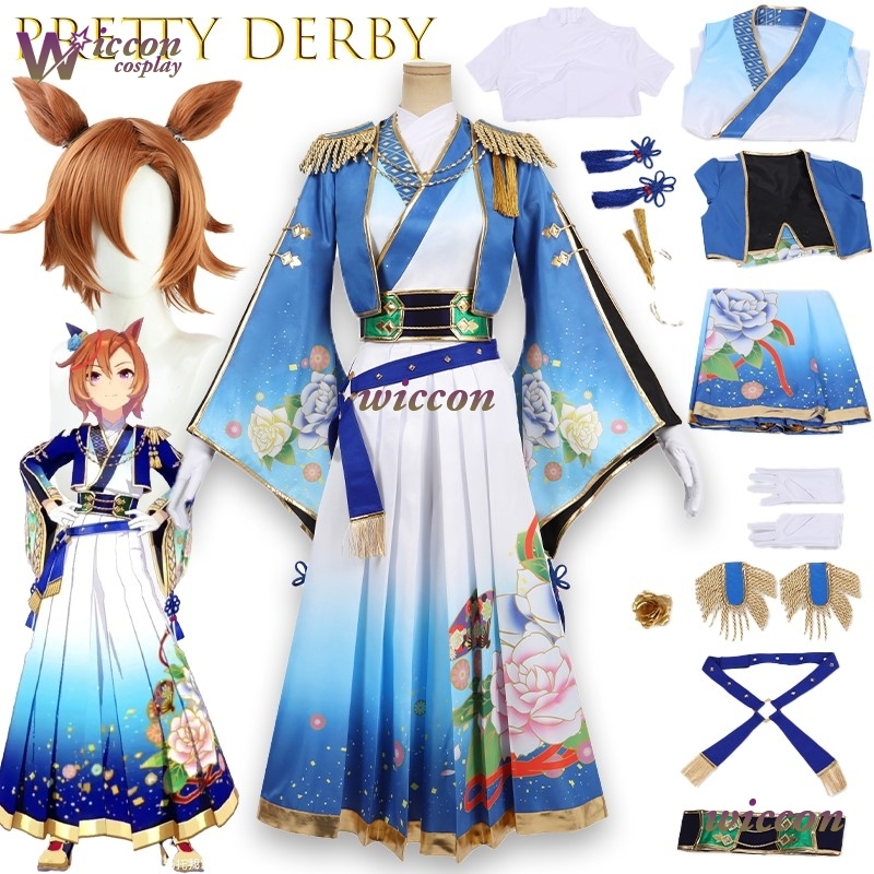 Party Games New Year - Kosplay Uma Musume Cosplay Suiwaran Ano