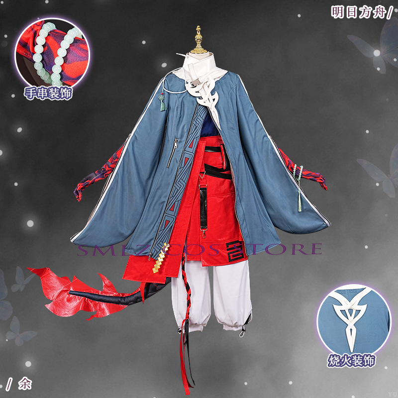 ‌ Fantasia Yu Cosplay do Jogo  - Party Games New avaliação e preço