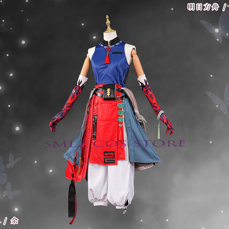 ‌ Fantasia Yu Cosplay do Jogo  - Party Games New avaliação e preço