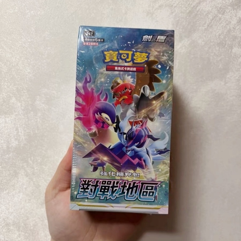 Em estoque cartões pokémon chi - Party Games Group avaliação e preço