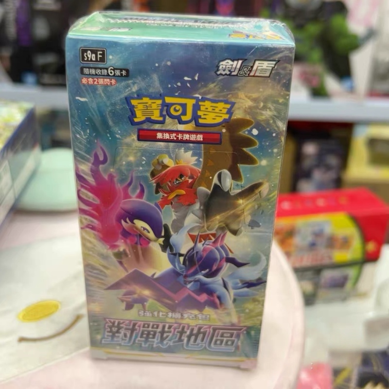 Em estoque cartões pokémon chi - Party Games Group avaliação e preço