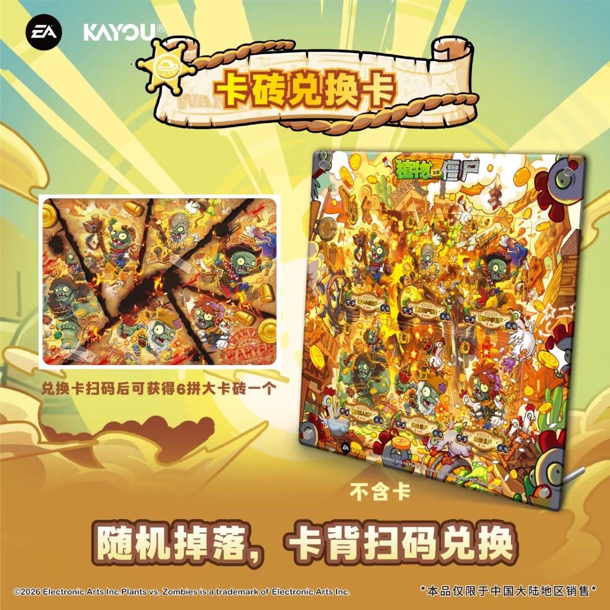 Novas Cartas Colecionáveis KAY - Party Games New Year avaliação e preço