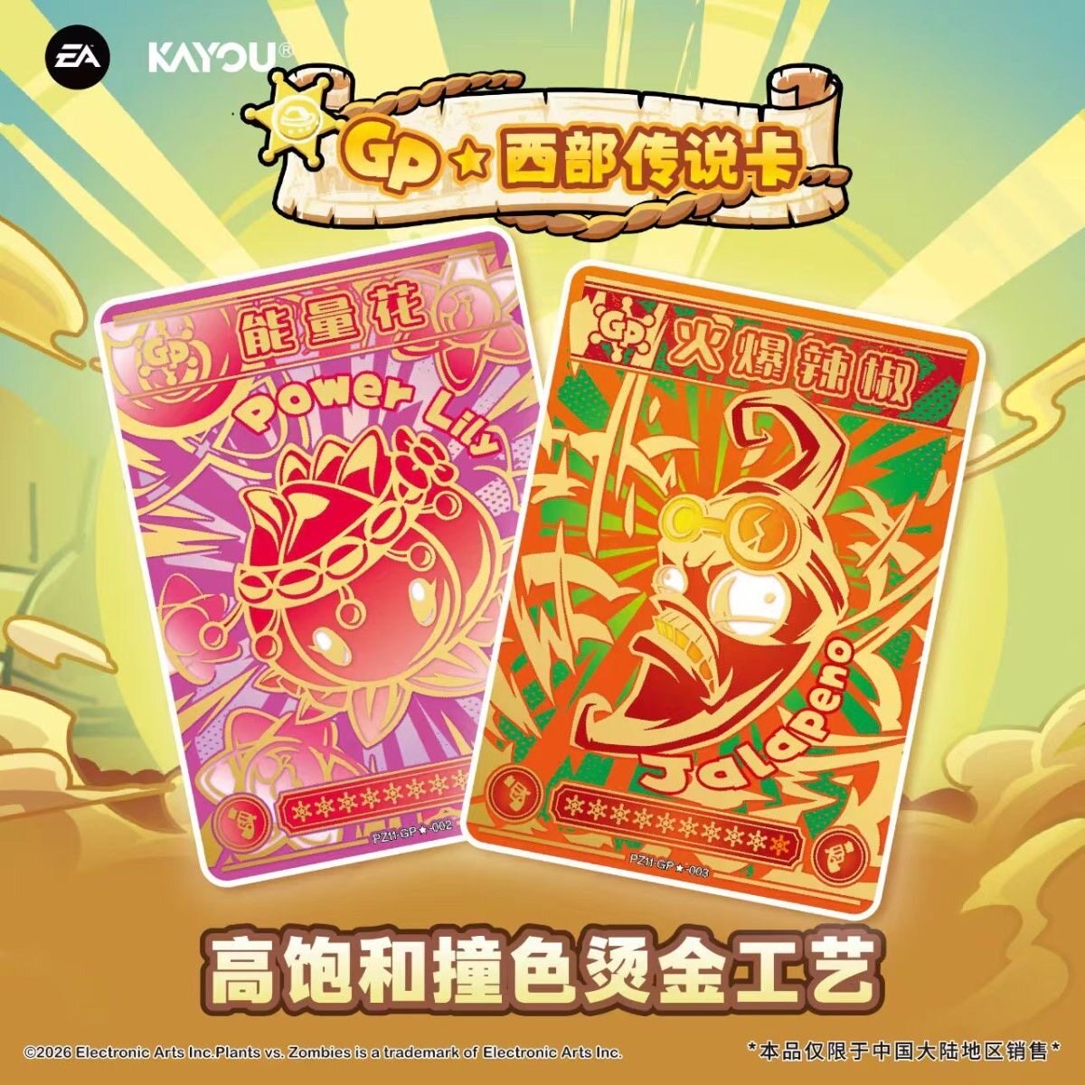 Novas Cartas Colecionáveis KAY - Party Games New Year avaliação e preço