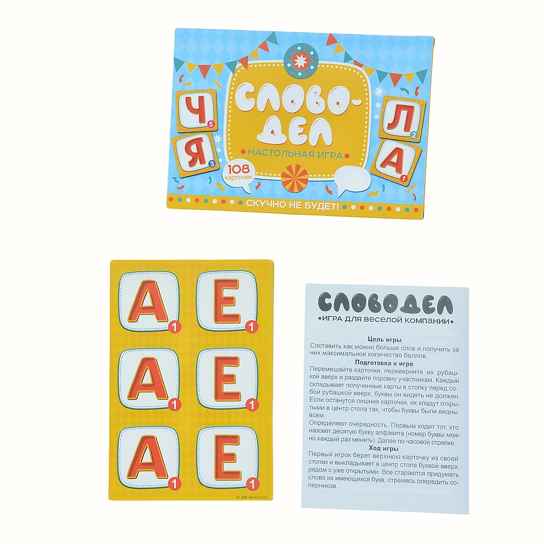 《Word-Deal (Jogo de Palavras): - Party Games Group avaliação e preço